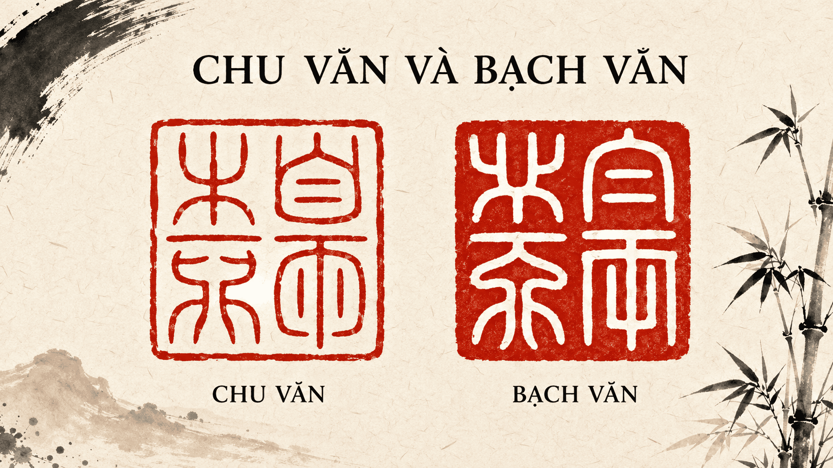 Hai mẫu ấn triện chu văn và bạch văn đặt cạnh nhau